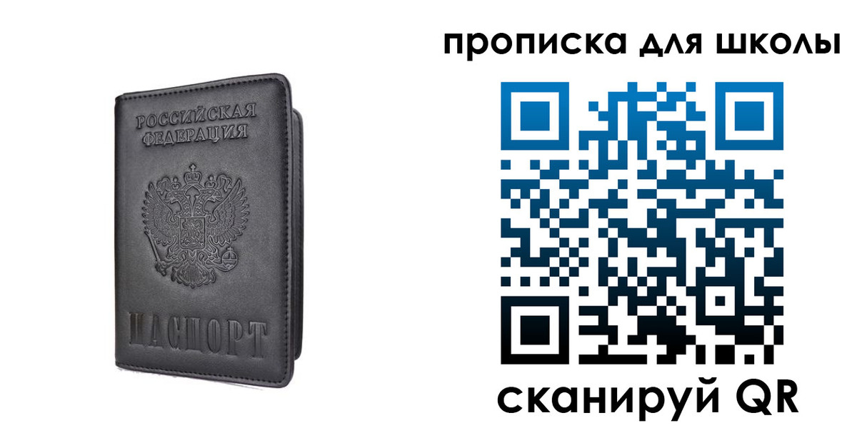 прописка поиск в Малой Вишере