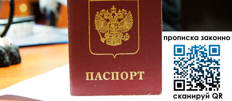 регистрация в Малой Вишере регистрация в Малой Вишере